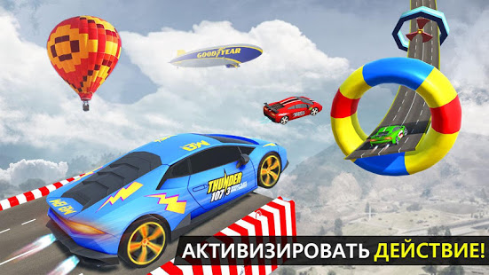 Crazy Car Racing : Car Games скриншот 4