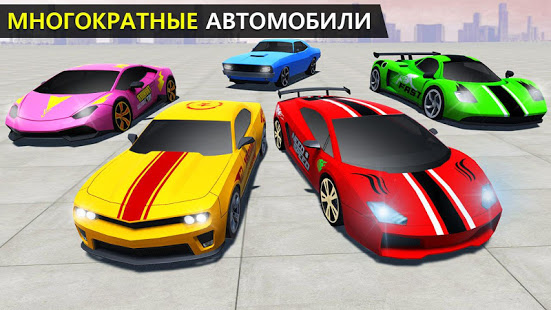 Crazy Car Racing : Car Games скриншот 6