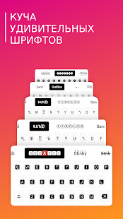 Шрифты скриншот 3