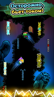 Wall Kickers скриншот 6