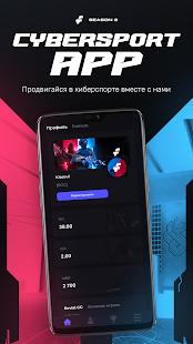 Fotrum скриншот 2