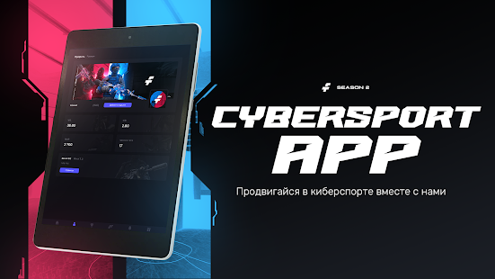 Fotrum скриншот 5