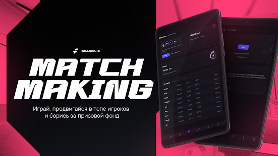 Fotrum скриншот 6