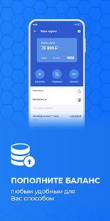 Инвестор ГазАктив скриншот 4