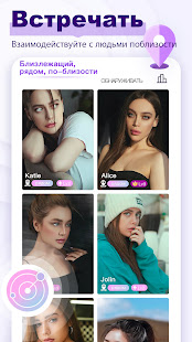 Chamet - Прямой эфир видеочат скриншот 4