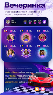 Chamet - Прямой эфир видеочат скриншот 6