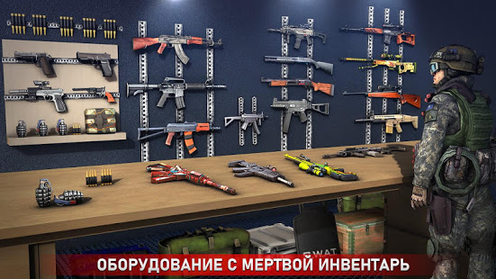 игры стрелялки оффлайн скриншот 6