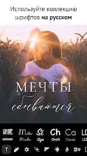 Text скриншот 2