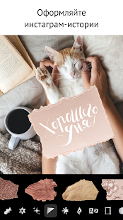 Text скриншот 3