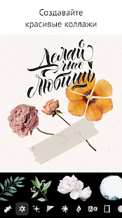 Text скриншот 4