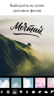 Text скриншот 5