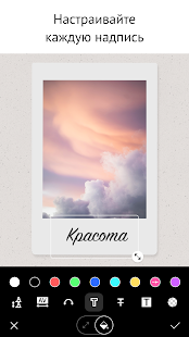 Text скриншот 6