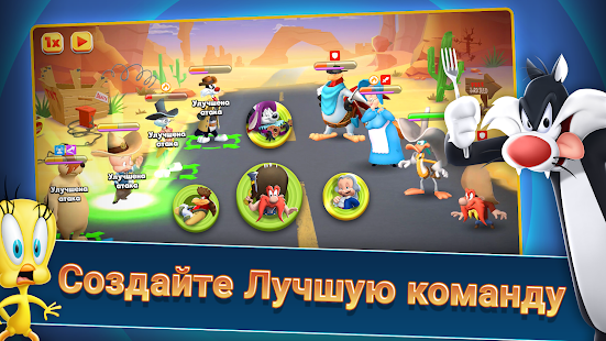 Looney Tunes™ БЕЗУМНЫЙ МИР скриншот 5