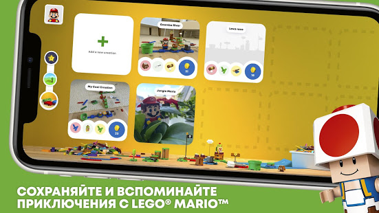 LEGO® Super Mario™ скриншот 5