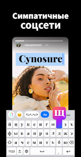 Fonts: шрифты для клавиатура скриншот 6