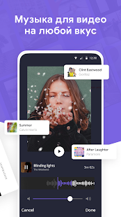 Instories скриншот 4