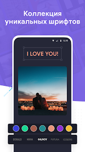 Instories скриншот 5