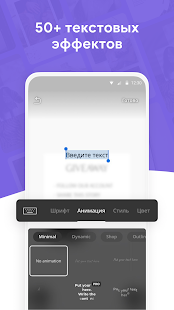 Instories скриншот 6