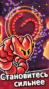 SSSnaker скриншот 2