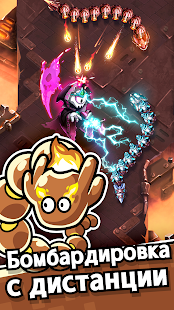 SSSnaker скриншот 5