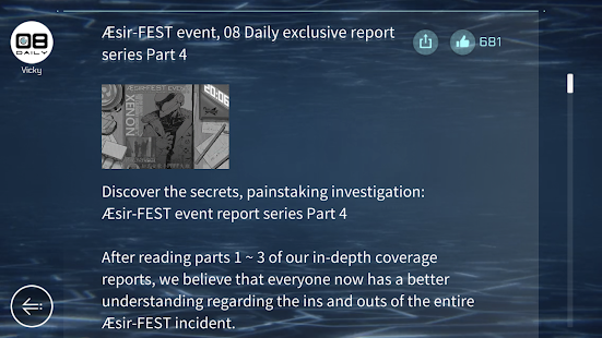 Cytus II скриншот 5