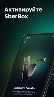 СБЕР Салют скриншот 2