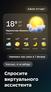 СБЕР Салют скриншот 5