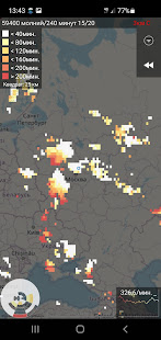 Blitzortung скриншот 2