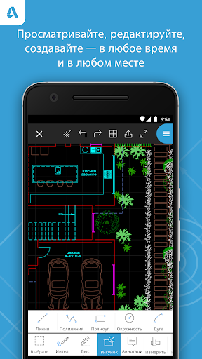 AutoCAD скриншот 1