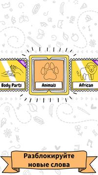 Draw it скриншот 4