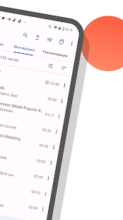 Mooza скриншот 3
