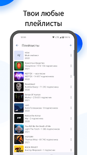 Mooza скриншот 4