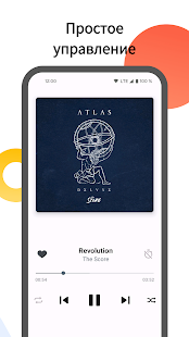 Mooza скриншот 6