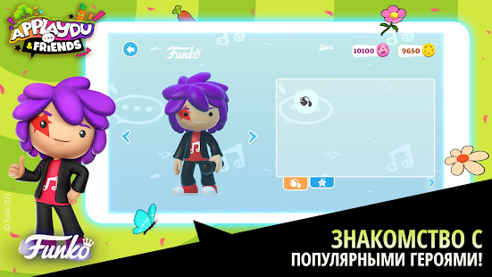 Applaydu & Friends скриншот 5