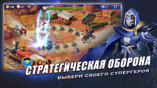 D-MEN скриншот 3