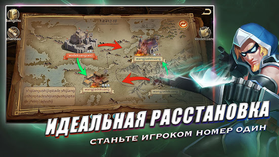 D-MEN скриншот 5