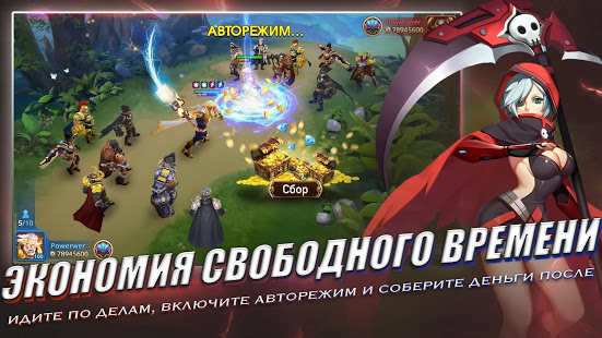 D-MEN скриншот 6