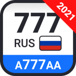 Коды регионов на автомобильные номера России
