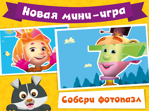 Фиксики: Математика скриншот 2