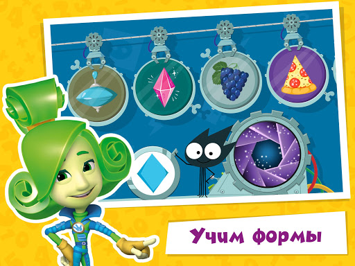 Фиксики: Математика скриншот 4