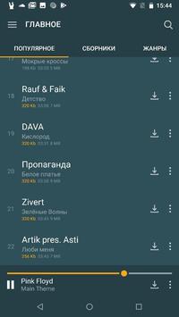 Zaycev.net скриншот 1
