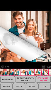 Слайд-шоу с фото и музыкой скриншот 3