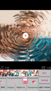 Слайд-шоу с фото и музыкой скриншот 4