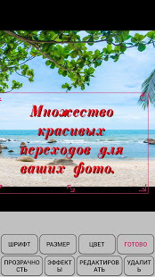 Слайд-шоу с фото и музыкой скриншот 5