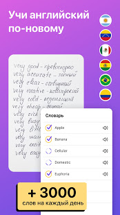 Tongo скриншот 2