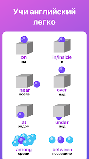 Tongo скриншот 3