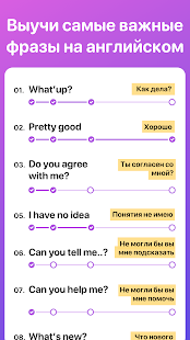 Tongo скриншот 4