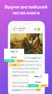 Tongo скриншот 5