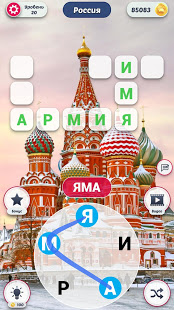 Word Travel: Find Words скриншот 2