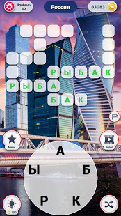 Word Travel: Find Words скриншот 4